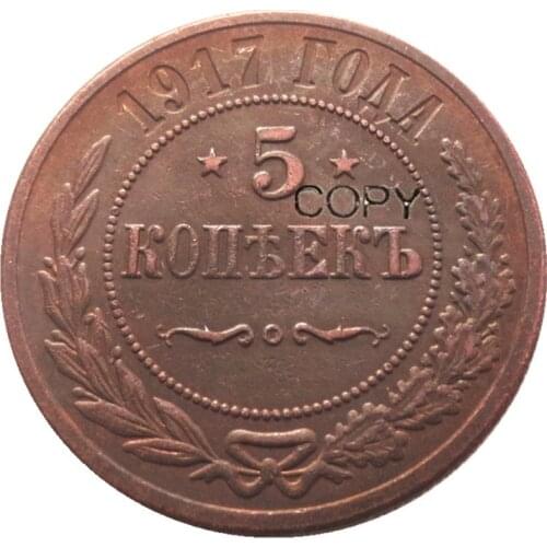 RUSSIA 5 KOPEKS A Set of (1872 1911 1917) 3pcs COPPER Reeded edge COIN COPY