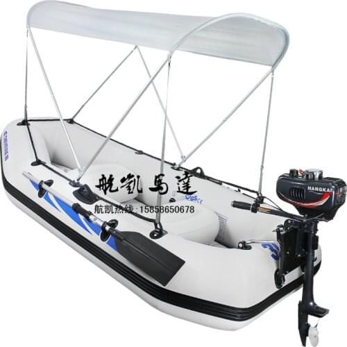 3.5hp outboard rubber boat inflatable boat fishing boat assault boats