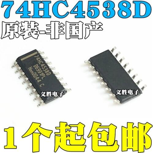 New and original 74HC4538D SOP16 Logic chip, monostable multivibrator new and original Logic - MVB，Multivibrator IC chips