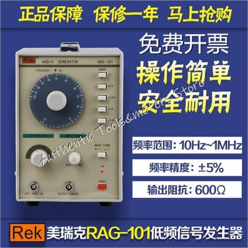 RAG101 Low Frequency Signal Generator 10Hz-1MHz Signal Audio Generator