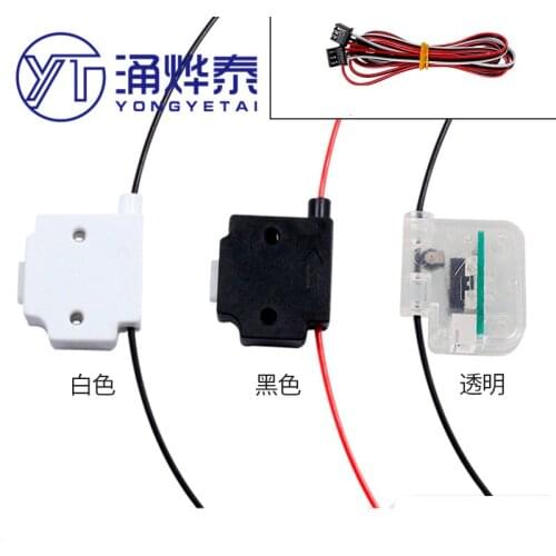 YYT 1.75mm broken material detection module broken wire monitoring trigger sensor switch accessories