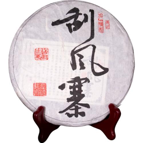 2014 Yiwu Raw Puer Chinese Tea Qizi Ancient Tea Tree with Honey Orchid Floral Scent ShengPuer Chinese Tea 357g