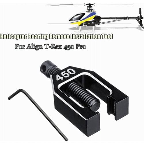 Bearing Remove Installation Tool Engine Motor Aluminum Universal Flywheel Puller Tools For Align T-Rex 450 Pro RC Helicopter