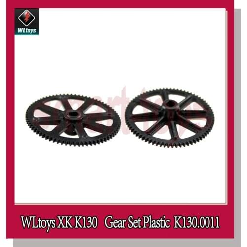 Wltoys XK K130 Main Gear K130.0011 Gears Plastic for Wltoys K130 RC Helicopter Spare Parts