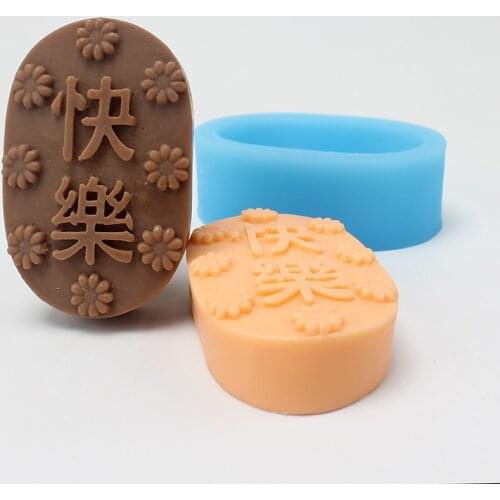 Ellipse Silicone Soap Mold DIY Handmade Mould Craft Resin Decorating Tool