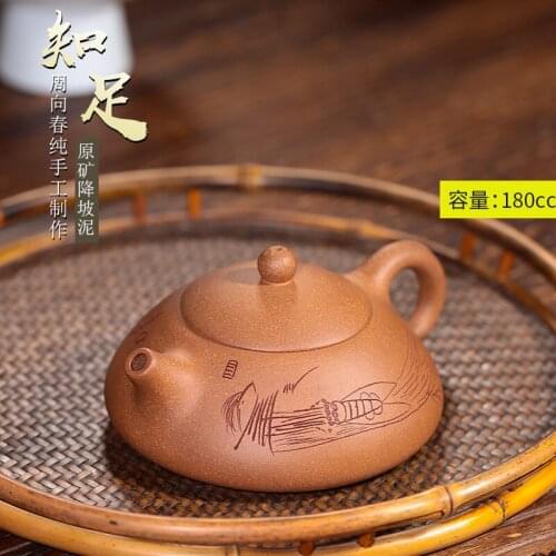 ★】 yixing recommended undressed ore down slope mud all hand carved painting dongpo stone gourd ladle household teapot