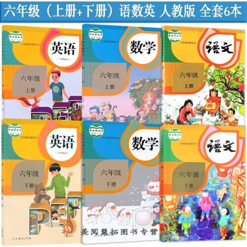 6 Books Sixth Grade Volume 1+2 Chinese Languages Mathematics Math English Book China Primary Schoolbook Textbook Mandarin