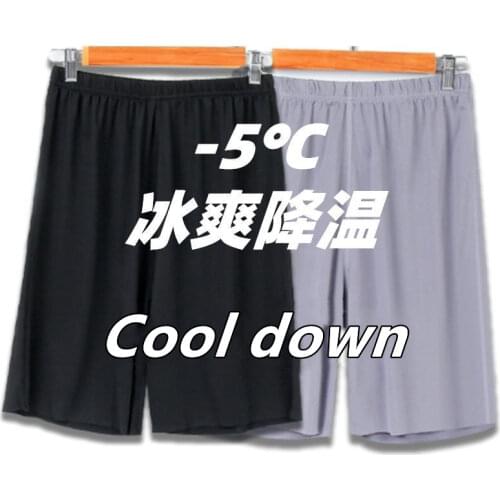 Summer Pajama Ice Silk Pants Men Shorts Men ultra-thin Big Pants Home Casual Pants Breathable And loose-fitting Pants Cool Down