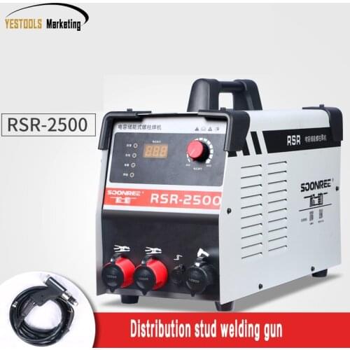 RSR-2500 Capacitor Energy Storage Welder Stud Welding Machine Bolt Signage Welding Machine Insulation Nail Welding Machine