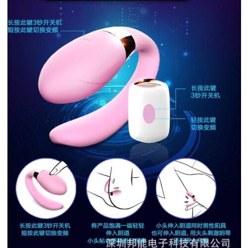 U-type egg vibrator wireless remote control egg vaginal massage device G point clitoris stimulation female masturbation device
