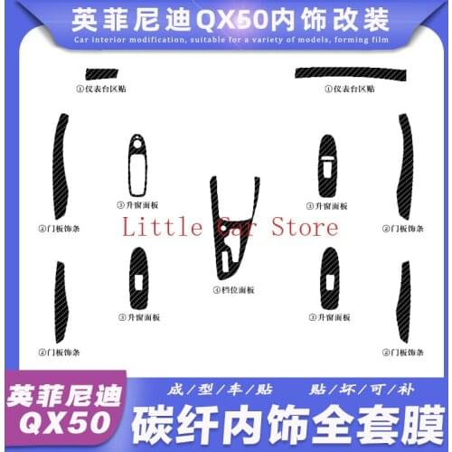 For Infiniti QX50 2018 Automotive Carbon Fiber Center Console Interior Modification Decorative Film Sticker Car Accessories