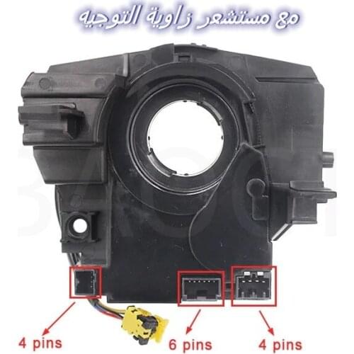 New 0515610AD 56046533AG 5156106AE With ESP steering angle sensor For Chrysler Sebring Dodge Caliber Jeep Wrangler Compass