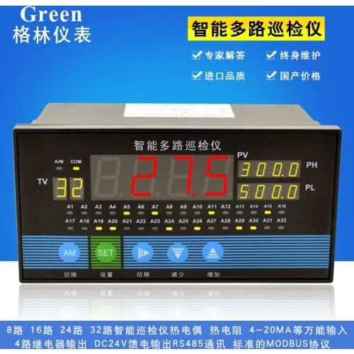 Temperature inspection instrument 8/16/24/32 road 485 communication / multi-channel inspection instrument / universal input