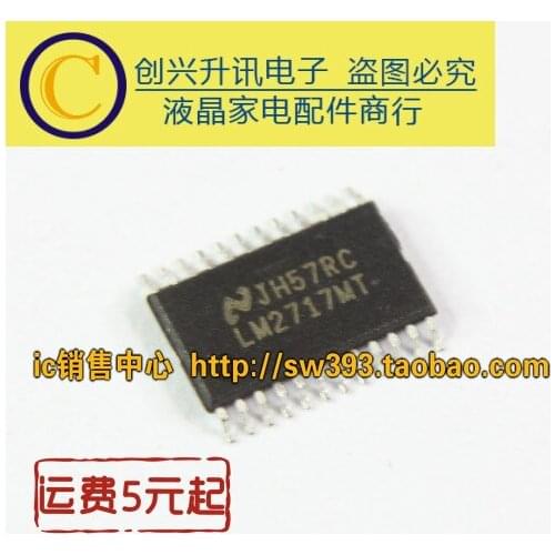 1pcs LM2717MT