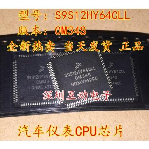 5pcs/lot S9S12HY64CLL QFP100 0M34S OM34S car cpu with blank program chips