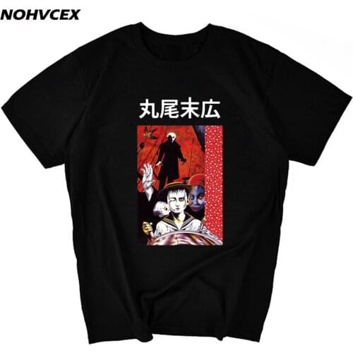 Eyeball Lick Suehiro Maruo Cult Japan Anime Manga Horror Auge Junji Ito Men T-Shirt