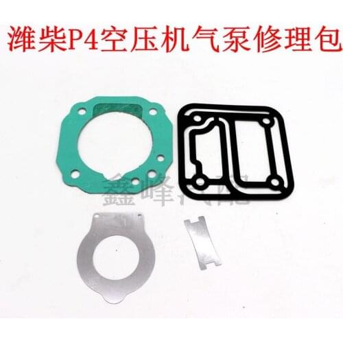 Weichai P4 Air Compressor Air Pump Repair Kit Air Compressor Gasket Air Pump Cylinder Head a Seal Engine Accessories