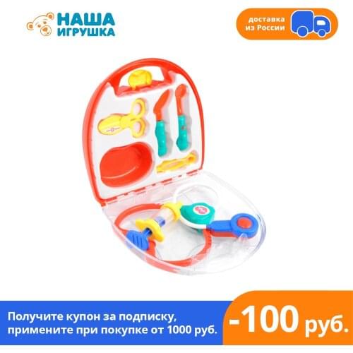 MARY POPPINS Baby Doctor Sets