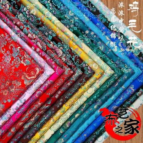 50cm * 75cm/Piece,Chicken Feather Jacquard Silk Blended Cloth,Dress,Table Flag,Curtain,Pillow,Doll Fabric,DIY Handmade Material