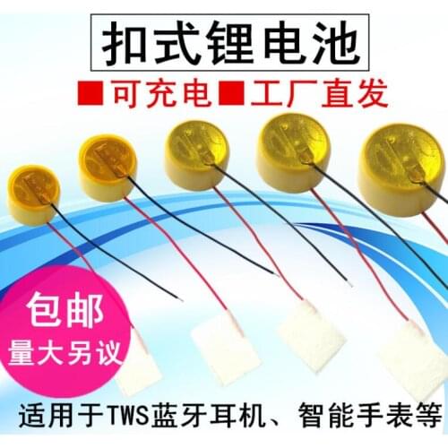 CP1454 high capacity ICR1454 Bluetooth headset bracelet LIR1454 rechargeable battery 3.7V 90MAH