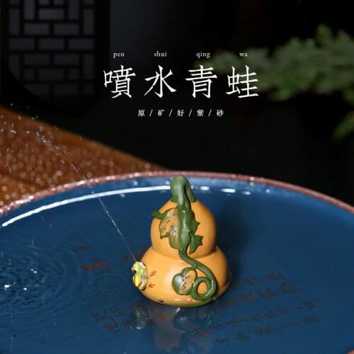 TaoYuan 】 water yixing purple sand tea pet frog lovely place tea tea tea accessories to play a single price