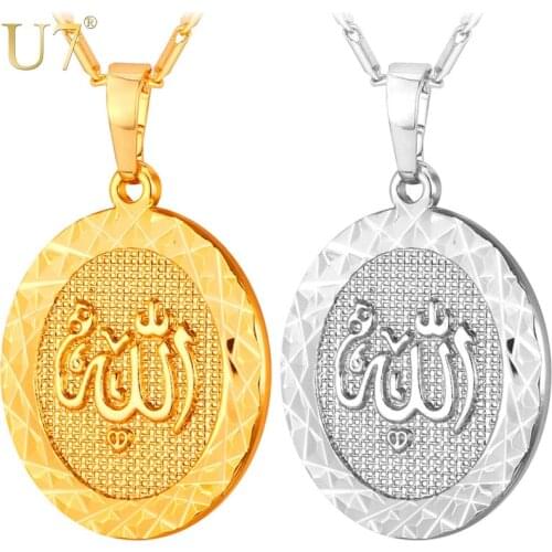U7 Islamic Jewelry Allah Necklace Women/Men Silver/Gold Color Round Vintage Design Muslim Medal Round Pendants & Necklaces P618