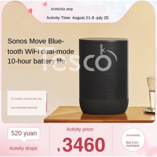 Wireless bluetooth WIFI universal speaker home outdoor portable high volume