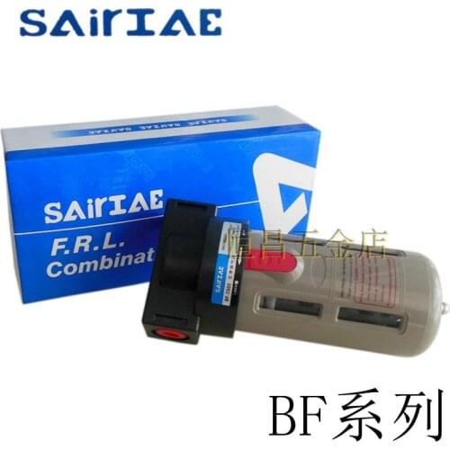 BF Series BF 2000 BSP 1/4" Air Source Treatment Component Pneumatic Filter