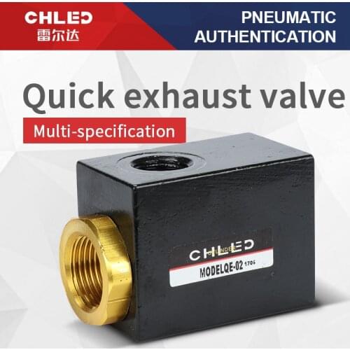 CHLED Pneumatic Air Quick Exhaust Valve Aluminum QE-01/02/03/04 quick exhaust valve quick exhaust valve pneumatic components