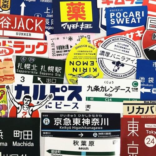 31pcs Japanese stop sign logo Stickers Pack For Laptop Travel Suitcase Sticker