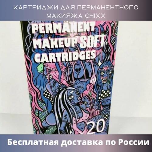 Иглы для тату машинок CHIXX China At AliExpress