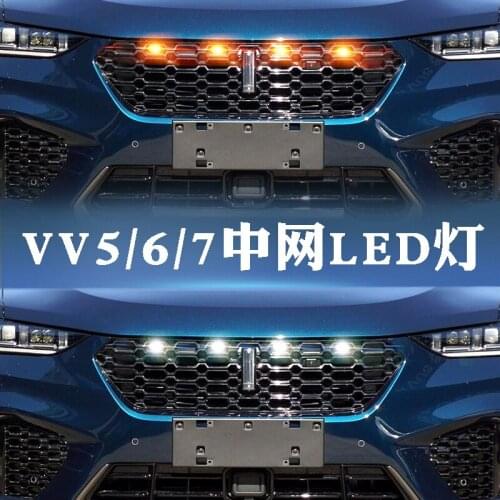 FOR Great Wall Motor WEY v5 v6 v7 canopy decoration daytime running light headlight LED off-road sports atmosphere light