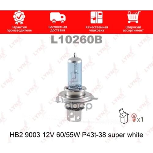 LYNXauto Halogen Lamps