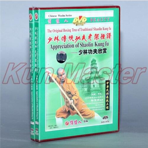 Disc The original Boxing Tree Of Traditional Shaolin Kung Fu Appreciation Of Shaolin Kung Fu 1 DVD