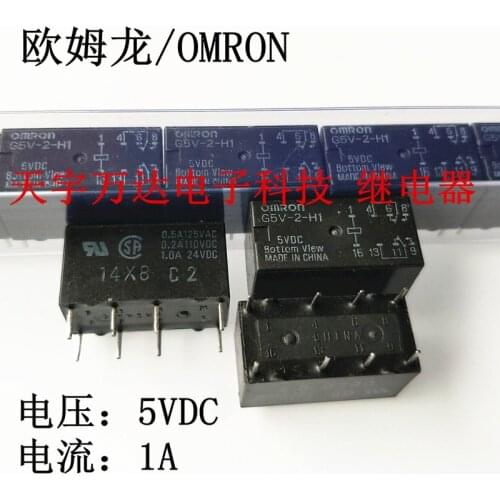 G5V-2-H1 5VDC 5V Relay DC5V 8PIN G5V-2-H1
