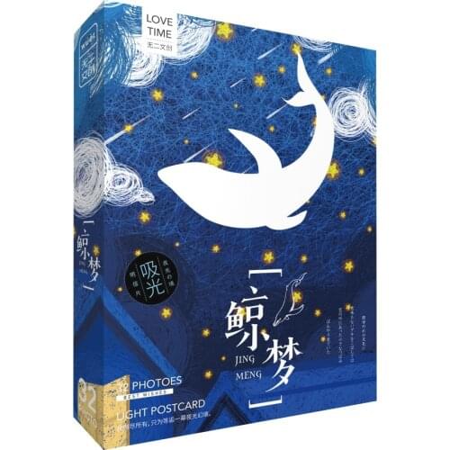 32Sheets/Set Whale Dream luminous series Postcard/Greeting Card/Message Card/Birthday Letter Envelope Gift Card