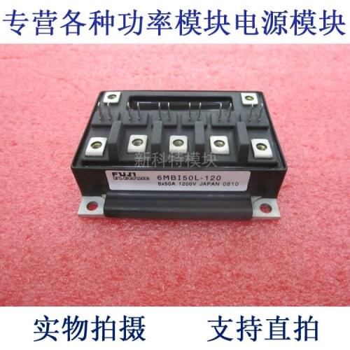 6MBI50L-120 50A 1200V IGBT frequency control module