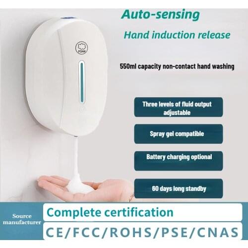 Automatic Soap Dispenser Spray Gel Foam Automatic Induction Washing Phone Wall-mounted Induction Soap Dispenser