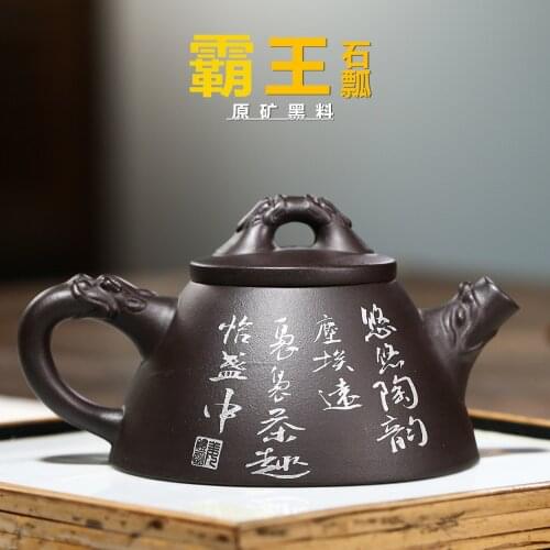 Chinese Style Purple Sand Teapot Overlord Stone Scoop Pot Yixing Handmade Raw Ore Black Mud Tea Kettle 190ml Exquisite Teaware