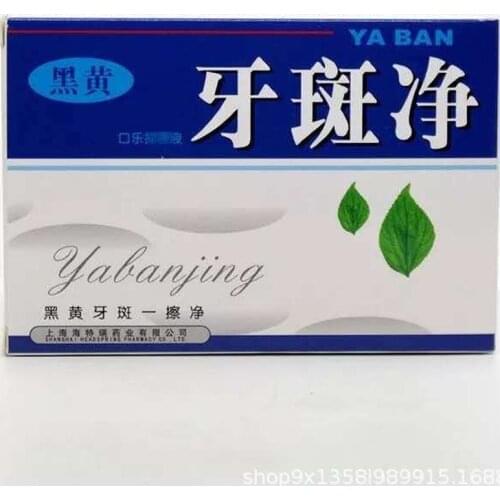 Plaque Clean Yellow Teeth Smoke Teeth Black Stains Dental Cream Dental Paste White Teeth