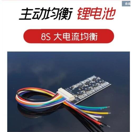 8S high current active balance board lithium battery pack 18650 21700 8 string energy transfer