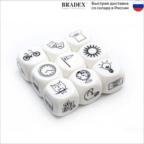 BRADEX Outdoor Games