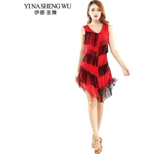 New fringed Latin dance dress female fashion sexy Latin dance practice dress competition performance skirt 2 colors