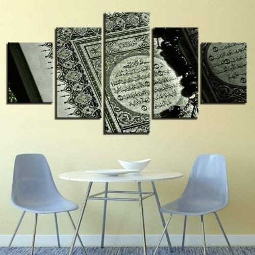 5 Piece No Framed Islamic Scripture Muslim Quran Canvas Picture Print Wall Art Canvas Painting Wall Decor for Living Room