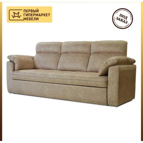 Grand Family Living Room Sofas