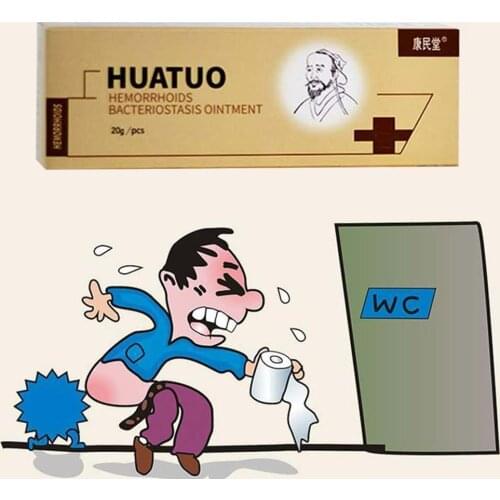 20g Hua Tuo Herbal Hemorrhoids Cream Effective Treatment Internal Hemorrhoids Piles External Anal Fissure Medical Cream