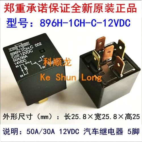 100%Original New SONG CHUAN 896H-1CH-C 896H-1CH-C-12VDC 896H-1CH-C-DC12V 5PINS 50A/30A Automotive Relays