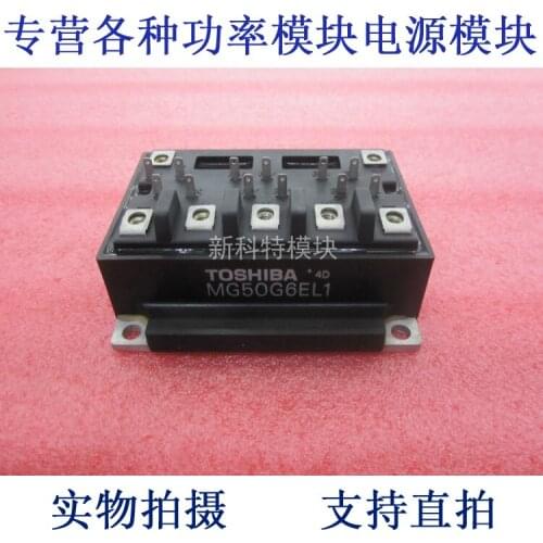 MG50G6EL1 50A450V 6 - element Darlington module