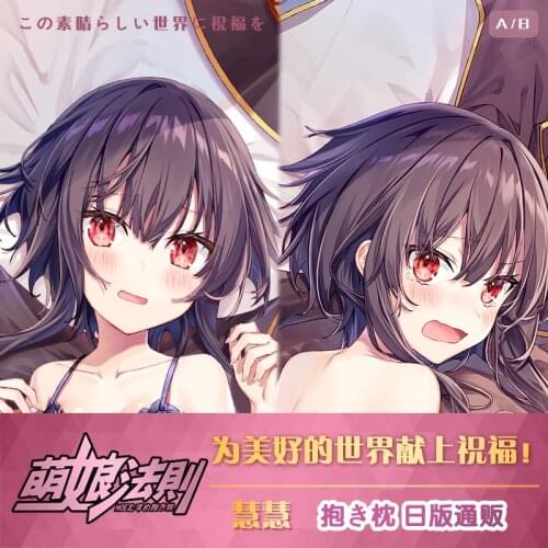 Anime Konosuba Kono subarashi sekai ni shukufuku wo! Megumin Dakimakura Hugging Body Pillow Case Cover Cushion Bedding Xmas Gift