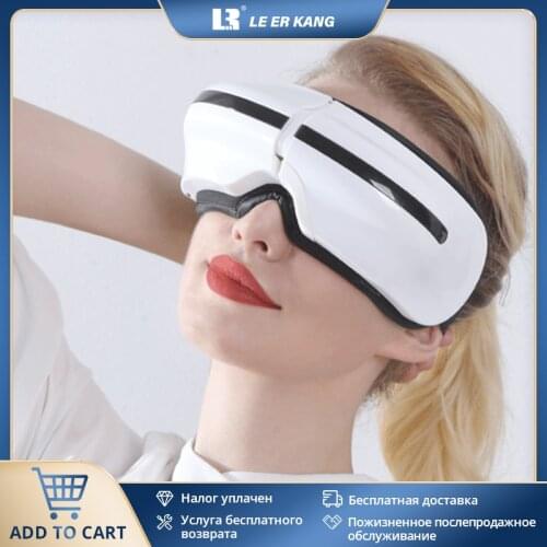 Smart Eye Massager Hot Compressed Eye Massager Airbag Vibration Eye Massager Bluetooth Eye Fatigue Massage Glasses